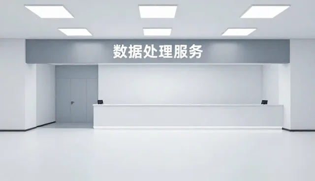 地形测绘中成果转化的常见问题及应对策略